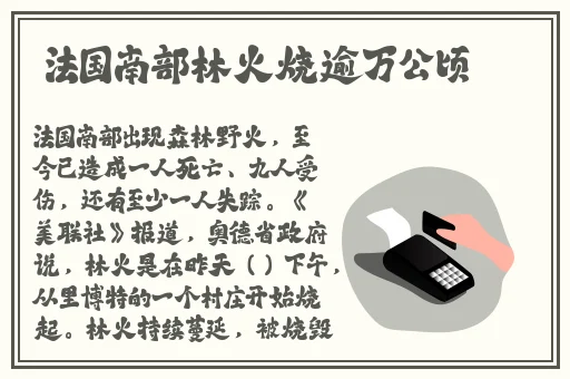 后宫帝王之妾未删减版